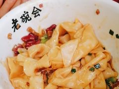 -老碗会·陕西手工面(燕南路店)