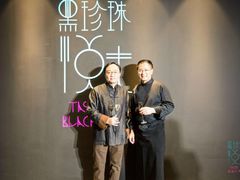 -悦厅·下午茶(杭州柏悦酒店)