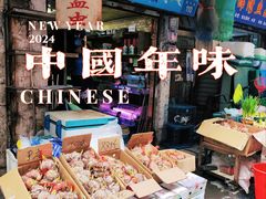 -清平路水族市场