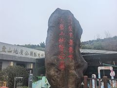 -磐安舞龙峡景区