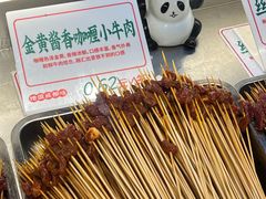 -牛签签串串香(IFS店)