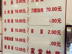 -水仙拉面(水仙街店)