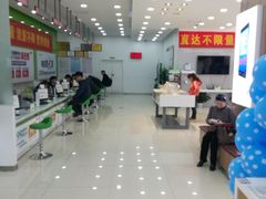 -中国电信(大钟亭营业厅)