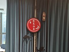 -宴来湘聚·湘粤菜(国投财富广场店)