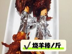 -西贝(宝乐汇店)