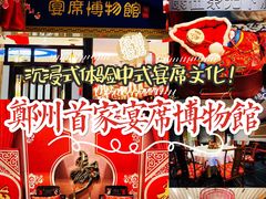 -豫满楼(郑东新区店)