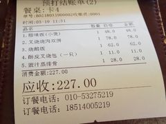 -香江小厨 The Kitchen(香江俱乐部店)
