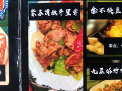 -Hi YOU你的饭局泰餐厅(雍和宫店)