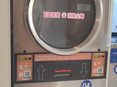 -净悦自助洗衣(陆家嘴金融街区店)