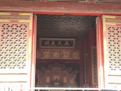 -故宫冰窖餐厅