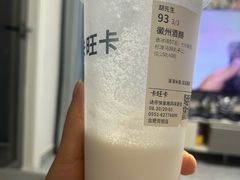 -卡旺卡(合肥黉街店)