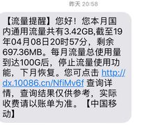 -中国移动通信集团北京有限公司朝阳分公司(三元桥店)