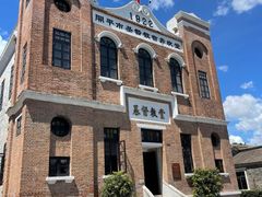 -赤坎·广东华侨国际旅游度假区