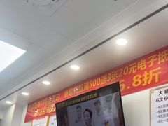 -郑远元专业修脚房(百花三路店)