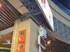 -五丁桥光头香辣蟹(望江橡树林店)