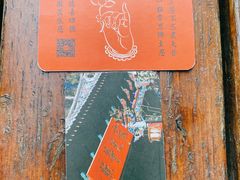 -寂照庵