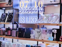 -中百仓储超市有限公司(越秀星汇维港店)