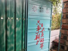 -亲兄弟真人CS团建拓展基地