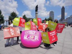-枫叶小镇奥特莱斯