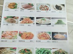 菜单-胡哥烤肥牛(车公庙店)