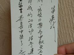 -喜洋洋蟹庄(阳澄湖店)