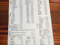 菜单-大成海鲜烧烤·海鲜粥(长寿路店)
