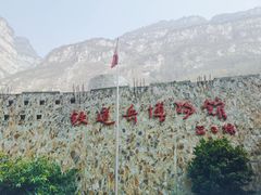-大渡河峡谷国家地质公园