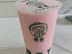 -福伯烧仙草(至诚店)