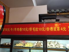 -金张掖麻辣烫(凤城一路店)