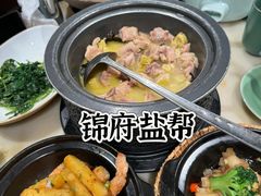-锦府盐帮·私宴(赛特店)