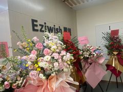 -Eziwish眼镜·蔡司授权店