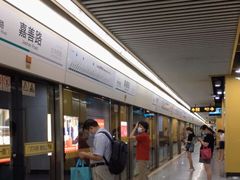 -嘉善路(地铁站)