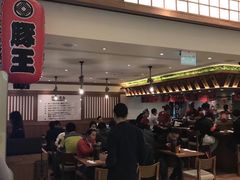 -豚王拉面(澳门银河店)