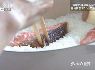 《坚信料理的力量 料理家栗园晴美》的功夫菜