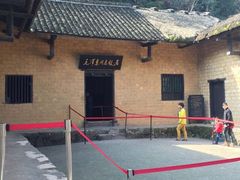 -韶山毛泽东同志故居