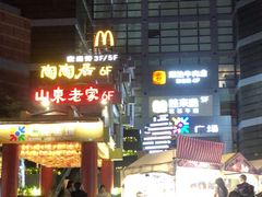 -翠华餐厅(正佳广场店)