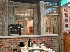 大堂-龙厂长老火锅(抚琴店)