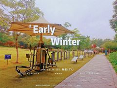 -尚贤河湿地