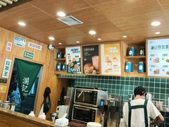 -澜记香港饮品专门店(五江天街店)