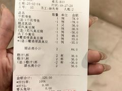 -顺风海鲜港(金玉兰店)