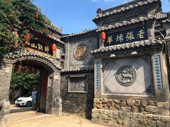 -老张烤羊(王哥庄店)