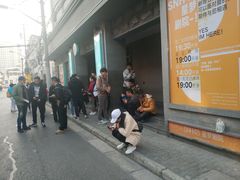 -SNH48星梦剧院