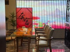 -黑木原精致料理·铁板烧