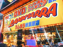 -秋叶原电器街
