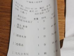 -小土豆北方菜馆(文慧园店)