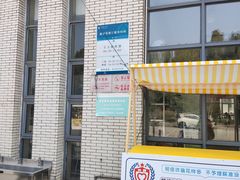 -江南大学(蠡湖校区)