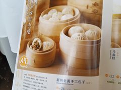 -眉州东坡(北苑华贸店)