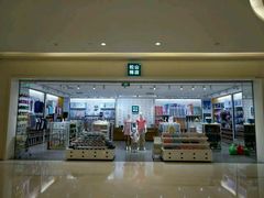 -松山棉店(长楹天街购物中心店)