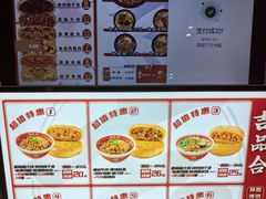 -吉品合酥脆烤饼(嘉里城店)