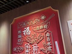 -味福记·本地特色菜(八一万达广场店)